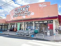 Image result for 武蔵村山市大南3丁目〈売地〉西武拝島線「武蔵砂川」駅徒歩18分　坪単価値下げしました　更地渡し　お気軽にお問い合わせください。