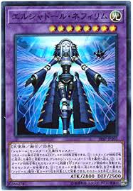 「ネフィリム・ニーベルエンド 英雄になりたい！」の画像検索結果