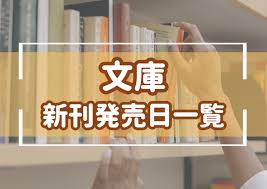 「神宮寺葉子」の画像検索結果