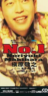 Image result for 槇原敬之