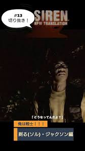 「ソル・ジャクソン」の画像検索結果