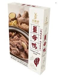 Image result for 姜母鸭