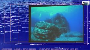 Image result for дорога Бимини