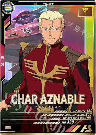 「シャア・アズナブル 機動戦士ガンダム 逆襲のシャア」の画像検索結果