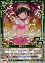 「初春飾利 とある科学の超電磁砲」の画像検索結果