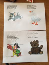 Image result for Загадки