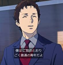 「ハサウェイ・ノア」の画像検索結果