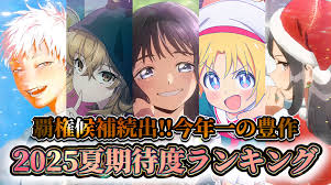 「赤松修平 最強伝説黒沢」の画像検索結果