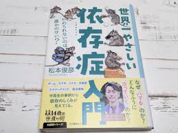 Image result for 松本俊彦AMAZON