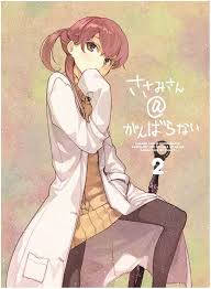 「邪神つるぎ ささみさん@がんばらない」の画像検索結果