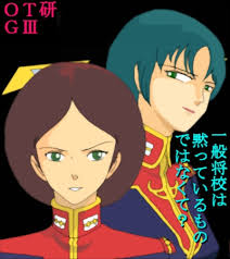 「マウアー・ファラオ」の画像検索結果