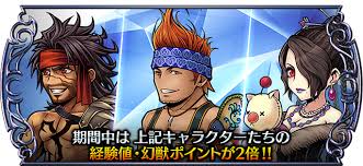 「ルールー ファイナルファンタジーX」の画像検索結果