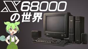 Image result for 2ch保管庫X68000