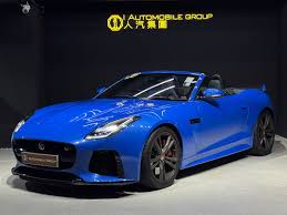 Image result for Ultra Blue 2017 Jaguar