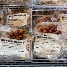 Image result for ごきぶりのピューレ