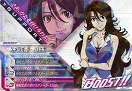 「スメラギ・李・ノリエガ」の画像検索結果