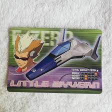 「ジェームズマクラウド」の画像検索結果