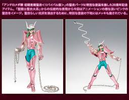 「アンドロメダ瞬」の画像検索結果