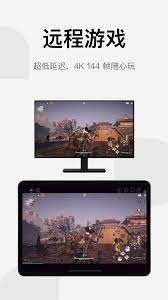 Image result for PC等
