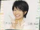 三倉まな・かなちゃんが"遊びに