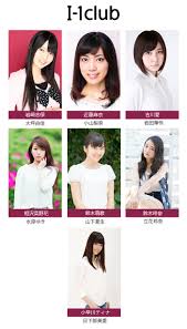 「岩崎志保 Wake Up」の画像検索結果