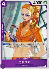 「カリファ ONE PIECE」の画像検索結果