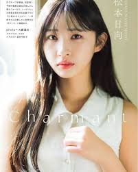 Image result for HKT48