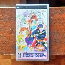 「翡翠 遙かなる時空の中で2」の画像検索結果