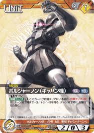 「ギャバン・グーニー ∀ガンダム」の画像検索結果