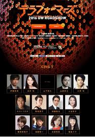 「ジャイナ・エイゼンシュテイン テラフォーマーズ」の画像検索結果