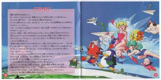 「ファン・ヒューリック」の画像検索結果