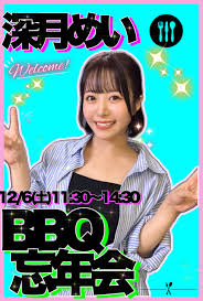 「珠千代」の画像検索結果