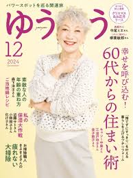 「森美朝子 東のエデン」の画像検索結果