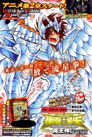 「双子座のデフテロス 聖闘士星矢 THE LOST CANVAS 冥王神話」の画像検索結果