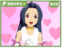 「三浦あずさ THE IDOLM@STER2」の画像検索結果