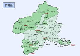 Image result for 群馬県