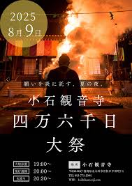 「日本語圏内検索公害」的圖片搜尋結果