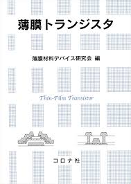 「我々守むつみ」の画像検索結果
