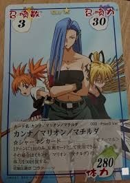 「マリオン・ファウナ シャーマンキング」の画像検索結果