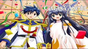 「タクト・マイヤーズ ギャラクシーエンジェル」の画像検索結果