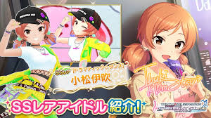 「小松伊吹 アイドルマスターシンデレラガールズ」の画像検索結果