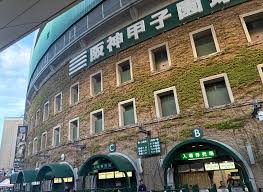 Image result for Holmans Smbc