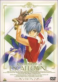 「アレン・クルゼード・シェザール 天空のエスカフローネ」の画像検索結果