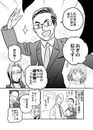 Image result for 非実在青少年