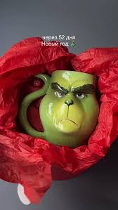 Image result for Кружка shrek (6)