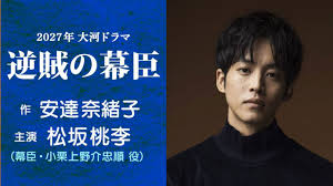 「北尾照一」の画像検索結果