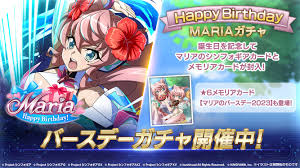 「マリア・カデンツァヴナ・イヴ 戦姫絶唱シンフォギア」の画像検索結果
