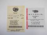 Mega Millions - Wikipedia, the free encyclopedia