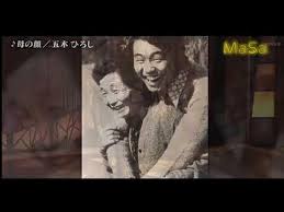 「ひろしの母ちゃん」の画像検索結果