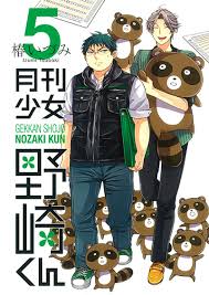 「前野蜜也 月刊少女野崎くん」の画像検索結果